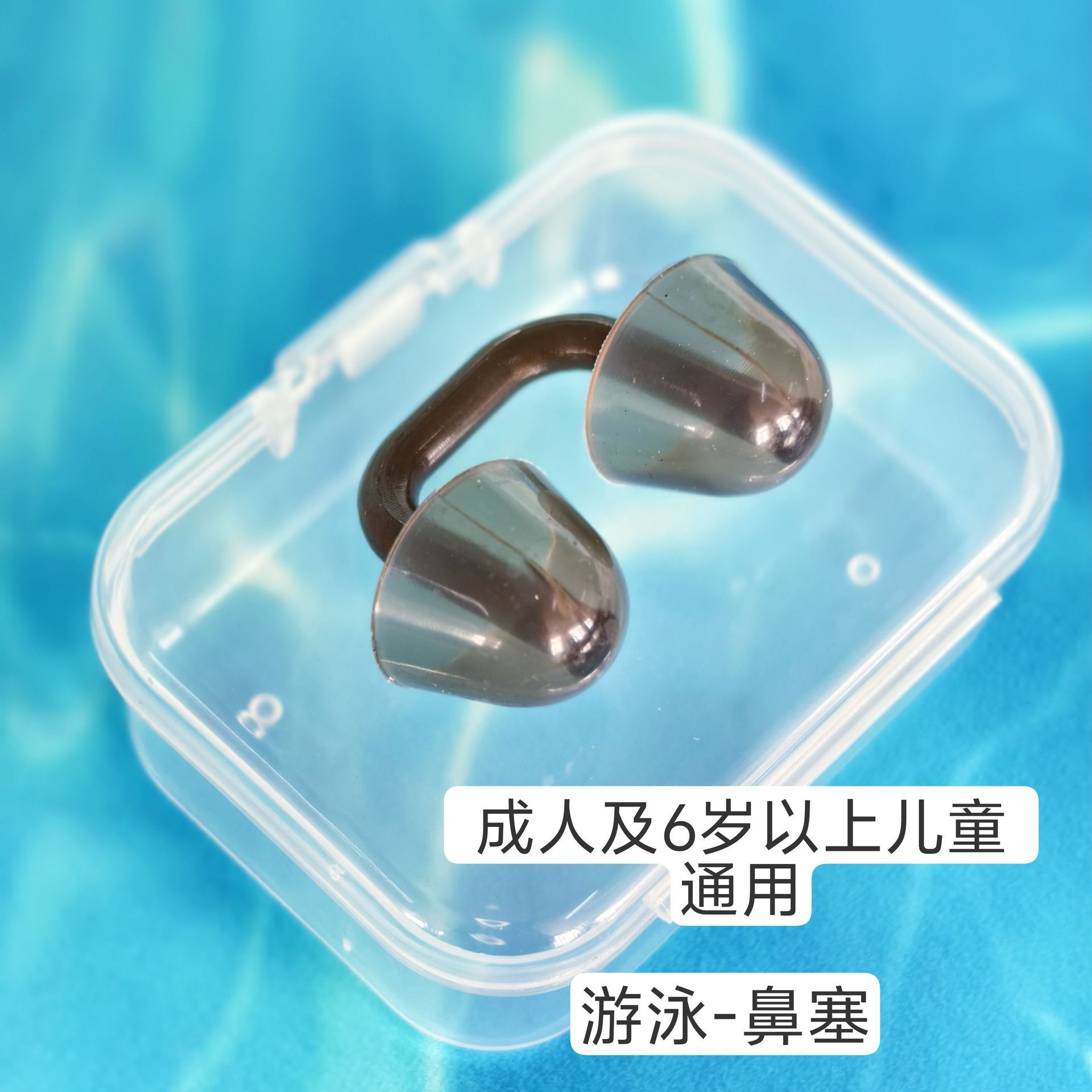 Tapones nasales profesionales para nadar sirena auriculares de silicona a prueba de asfixia, clipes nasales a prueba de agua, suave universal para hombres y mujeres