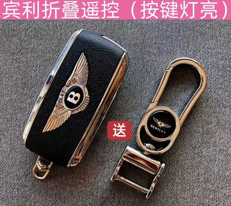 인기 판매 모델 - 벤틀리 키 버클(메인보드 표시등 포함)