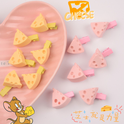 Children's small cheese hairpin side clip Korean ins sweet girly heart cute side bangs clip duckbill clip hairpin
