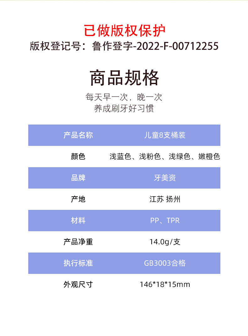 详情页_14