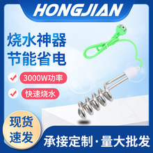 洪剑厂家直供批发热得快电热棒特大罗3000W烧水棒加热棒HJ-130-5