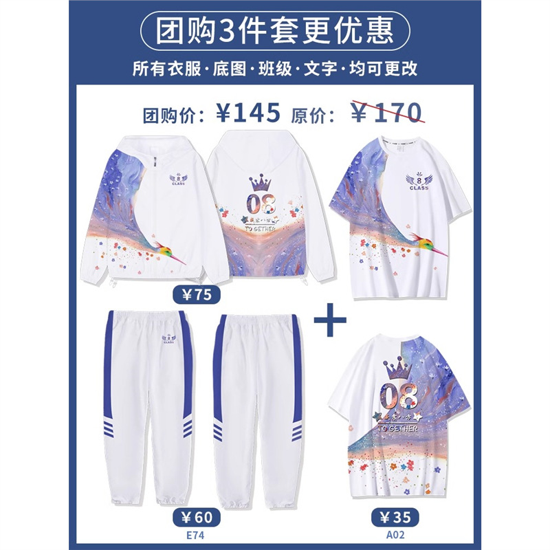 후드 쓰리피스 세트 3