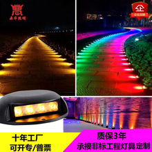 LED網紅步道燈全彩人體感應智能跑道陪跑跟隨棧道透光龜背燈