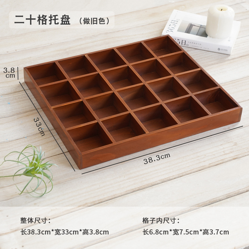 桌上收纳木盒日式木质格子收纳盒卧室玄关分类整理盒九宫格木陶琪|undefined