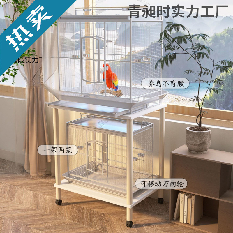达洋鸟笼置物架鹦鹉笼底座可移动多层增高架笼子加高落地滚轮支架|undefined