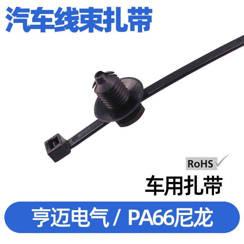 杉树形汽车螺栓扎带圆孔固定头AC34 孔式扎带156-00531 T30RFT6LG