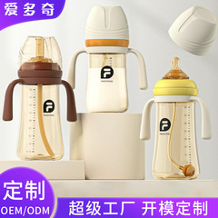ベビー PP ボトルビッグベビーストローボトルカモノハシ学習ドリンクカップ子供用ストローカップ子供用落下防止ドリンクカップ