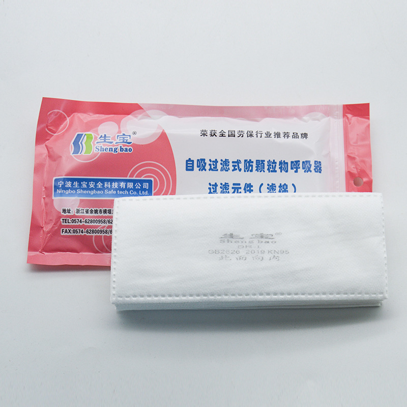 生宝DR-L滤棉厂家供应防毒面具过滤棉 防尘颗粒活性炭口罩过滤棉