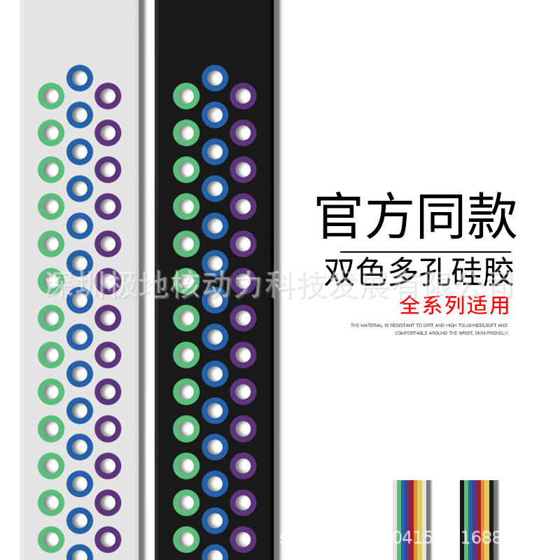 For Apple applewatch Hole 1-8 Generation Rainbow Color Nike Colorful Double Color Sports Silicone Watch Band
