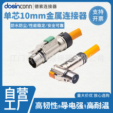 HVIL����Դ�߉���о���^����10mm���ٴ�����B�����S��