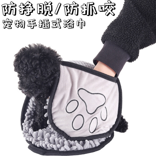 Cross-border Pet Supplies: Chenille Dog & Cat Bath Towels – Glove-Type Scrubbing Mitts for Absorbent, Quick-Drying Bathing Towels