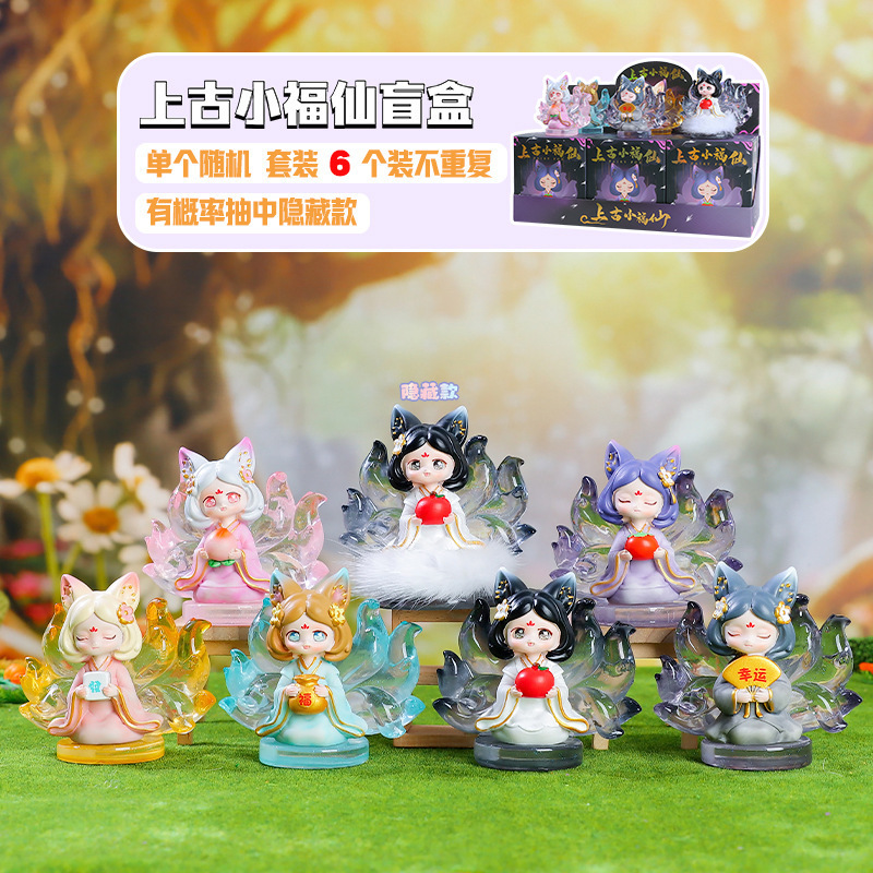 古代スタイルの九尾キツネの妖精ブラインドボックス少女寝室の装飾デスクトップ装飾品子供の日のギフトドロップシッピング|undefined