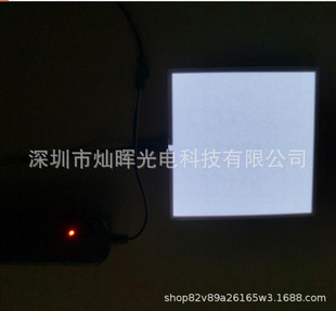 Equipment cold light sheet ultra-thin low temperature resistant EL cold light sheet EL cold light sheet electroluminescent backlight sheet can be sold in bulk