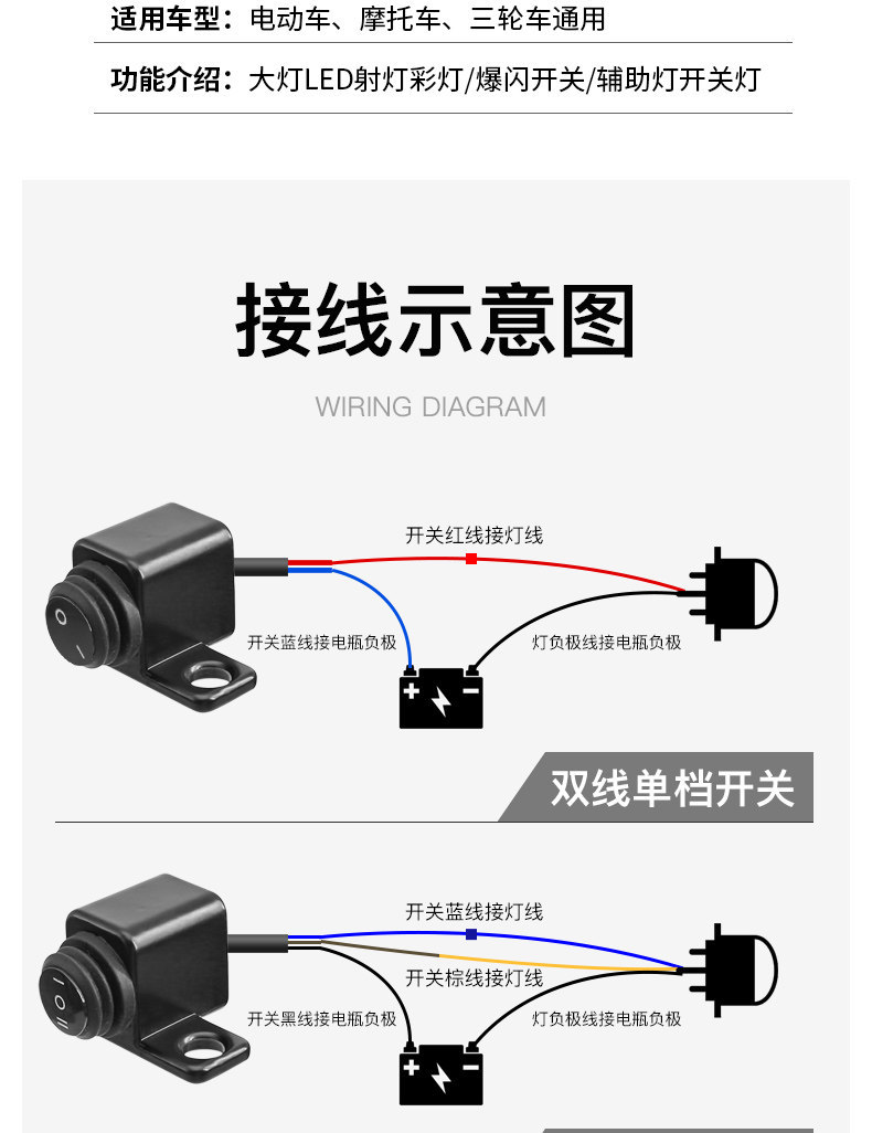 Motorcycle external spotlight switch, clamp button, rear view mirror, modified accessory control switch, waterproof switch