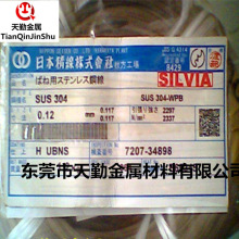SUS304�ձ����� �����ó����� ֱ��0.25 0.3mm�����F�治�P䓾�