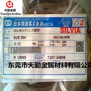 SUS304�ձ����� �����ó����� ֱ��0.25 0.3mm�����F�治�P䓾�