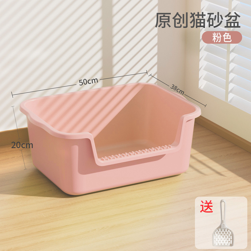 猫砂盆特大号外はね防止高さ半密閉型プラスチック猫砂盆猫トイレ凹型猫糞盆|undefined