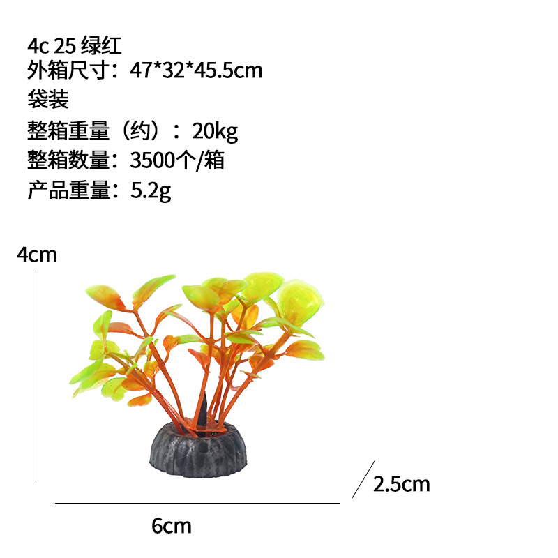 Suministros de acuario de gran venta, plantas de escenario, peceras, simulación de decoración, plantas acuáticas, plantas marinas de plástico, fabricantes de fuentes de plantas acuáticas falsas