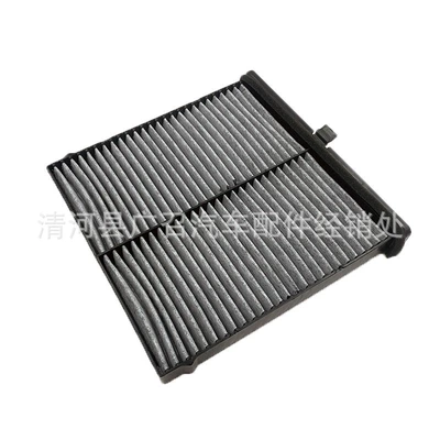 D09W-61-J6X suitable for Mazda Air conditioning filter