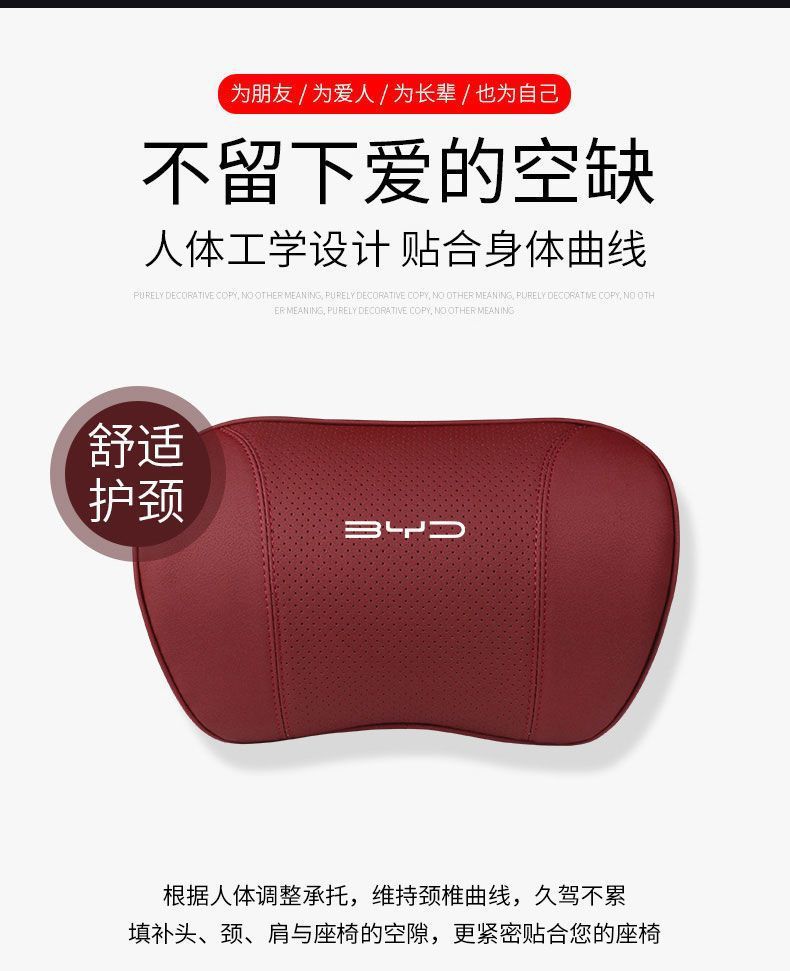 Suitable for Byd Dolphin Car Headrest and Lumbar Support Qin Songyuan Plus Pro Tang Ev Han Dm Destroyer