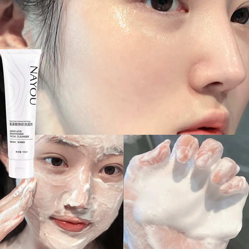 NAYOU那優氨基酸煥彩洗面奶溫和潔面淨潤清潔補水保濕潔面乳
