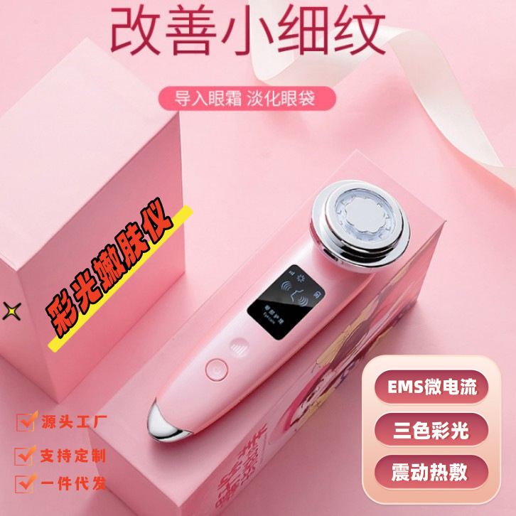 クロスボーダーフォトン若返り器具マルチモード温顔導入器具EMSハンドヘルドクレンジングフェイシャルリフティングマッサージャー|undefined