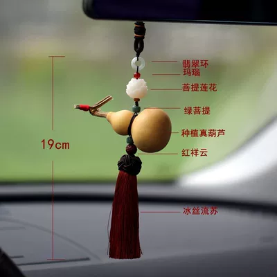 Car Pendant Car Pendant | Car hanging - style-4