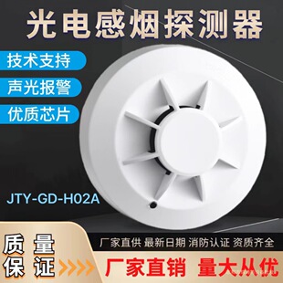 JTY-GD-H02A��늸П�̽�y��JTW-ZD-H03��늸П�̽�y��