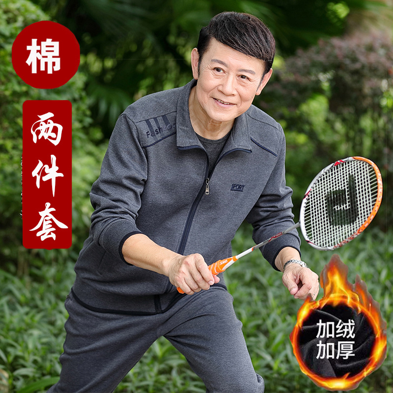 다크 그레이 벨벳 투피스 세트