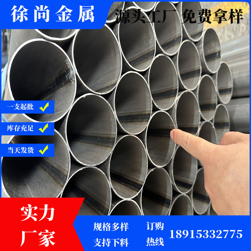 无锡现货供应多种规格冷轧黑退圆管冷轧黑退焊管定尺零切量大优惠