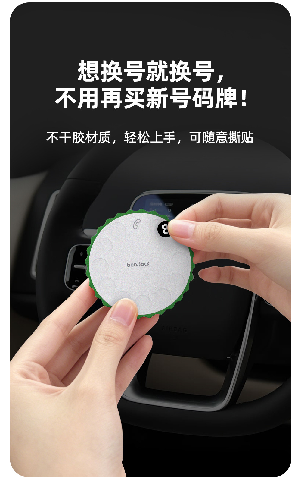 Temporary Parking Sign with Mobile Phone Number for Moving the Car, Featuring a High-End Design in the Shape of a Beer Bottle Cap