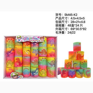 Stall prize school peripheral hot sale medium boxed rainbow ring puzzle large Internet celebrity magic rainbow ring wholesale