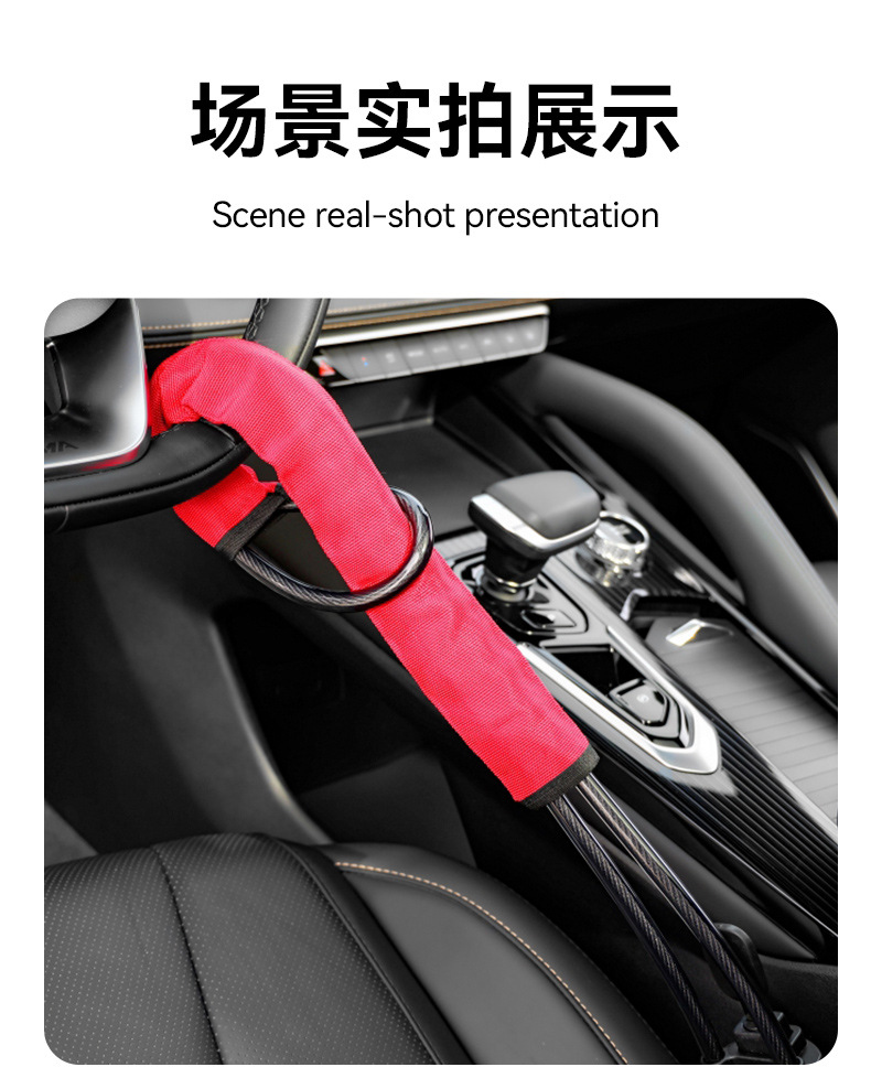 Car Steering Wheel Lock with Thick Steel Cable, Car-Specific Lock, Safety Belt Buckle Lock, Anti-Theft Car Lock