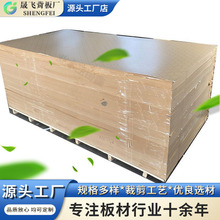 �S��ֱ�N�b��N������  �ܶȰ���򱳰� MDF���w�� 5mm.8mm���