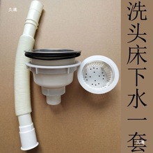 ϴ�^��ˮ���^�_�P�����ˮ�~�ܰ��b��Ƭ�̶��|���l�� �_ϴ���~о