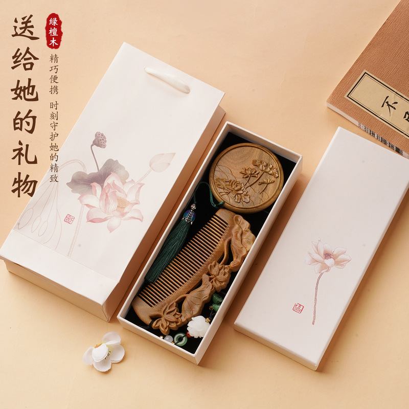 荷花绿檀木梳双面雕刻镜梳节日伴手礼送老师长辈古风礼盒礼品梳|undefined