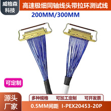 ͬ�S��20454-20P��y�@ʾ��EDP�����O���p�^���h�yԇ��0.5MM�g��