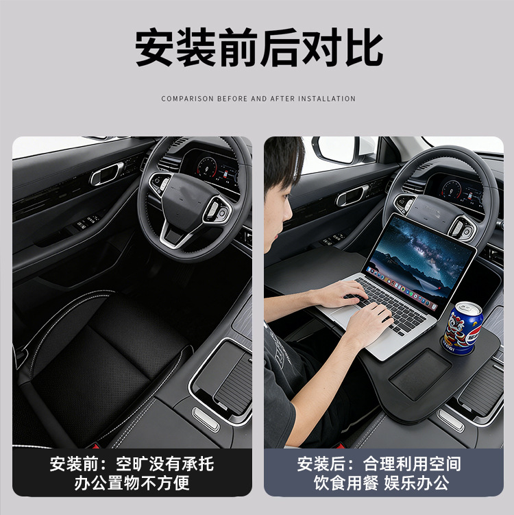 Suitable for Geely Xingrui Folding Small Table Board, In-Car Dining Table, Dining Tray, Car Laptop Stand Supplies