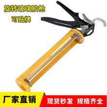 �羳������ǹ��ǹӲ֧�������ת�����ֶ���ʡ��ͨ�ò�����ǹ