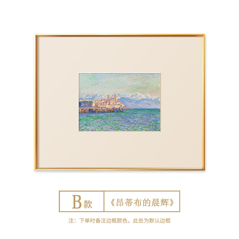 莫奈海边原木奶油风小众艺术挂画法式浪漫客厅餐厅卧室床头装饰画|undefined