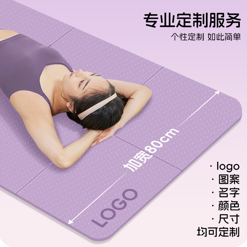 折叠瑜伽垫可睡觉便携式防滑加厚地垫健身垫学生午睡儿童午休垫子|undefined