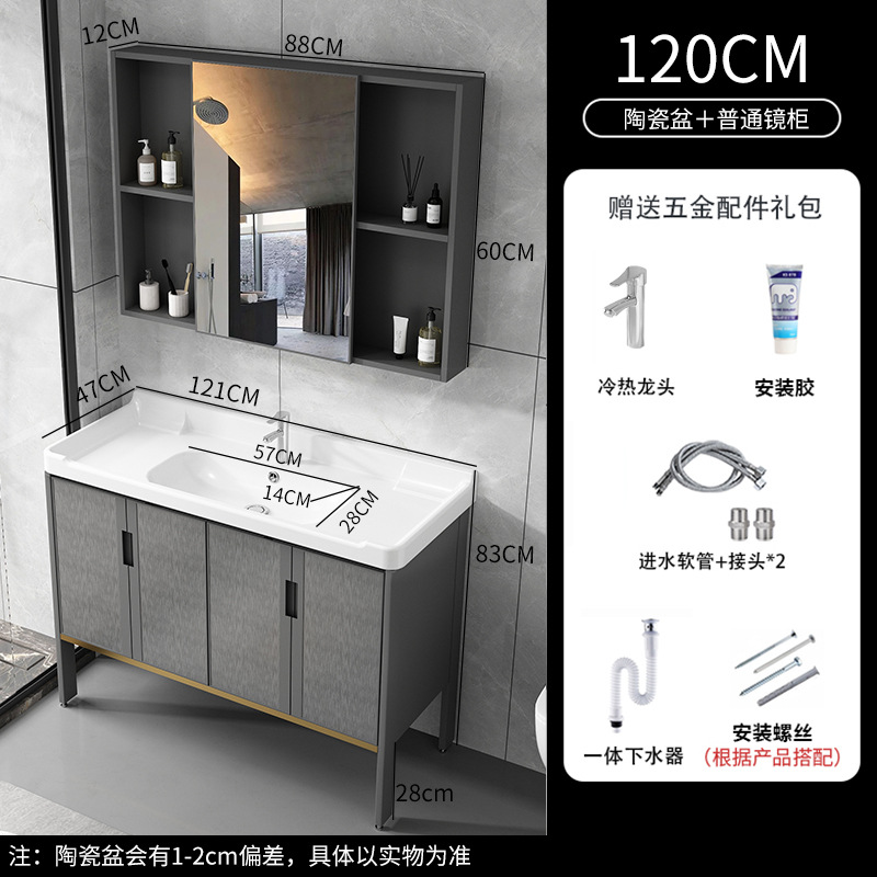 Cuarto de baño de aluminio espacio mostrador lavabo de cerámica moderno minimalista cuarto de baño lavabo gabinete