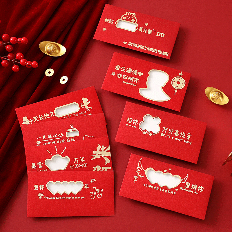 马年磨砂款6个装镂空红包 七夕发财新年贺卡创意结婚红包利是封