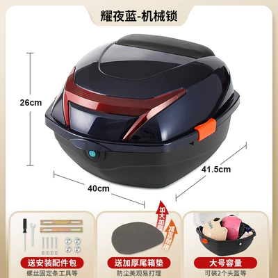 Tailing, and Luyuan electric scooters;: Electric car tail box - large-size-shining-night-blue-mechanical-lock-installation-accessories-included
