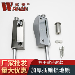 万安メーカーの卸売り回転ドアはロックして重いプラグをロックします。