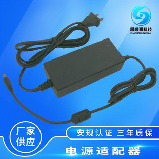 12V4A�Դ�m�����ɶ˳��� 12V4000mA���^�����_�P�Դ�^��Ҏ�J�C
