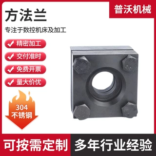 不锈钢法兰FA-A方法兰SHA方法兰冶金化工兰法兰盘厂家直销面板式
