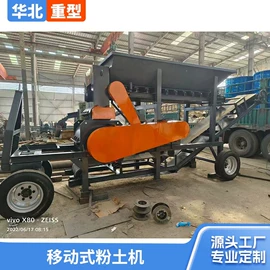 破碎机;其他粉碎设备;筛分设备