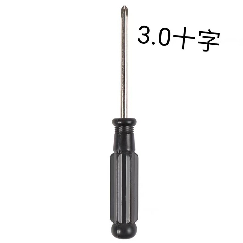ドライバー92mmライトオレンジ黒2.5十字3.0十字小ドライバー大烏頭修理工具|undefined