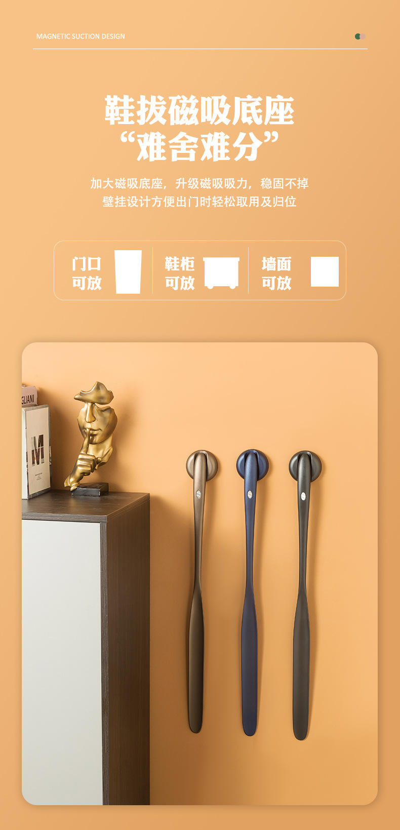 新款鞋拔子_04.jpg